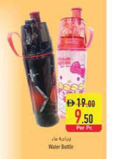 available at Safeer Market in UAE - Al Ain