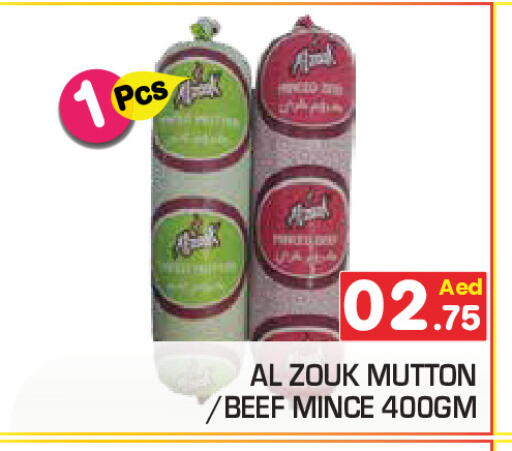 available at Baniyas Spike  in UAE - Umm al Quwain