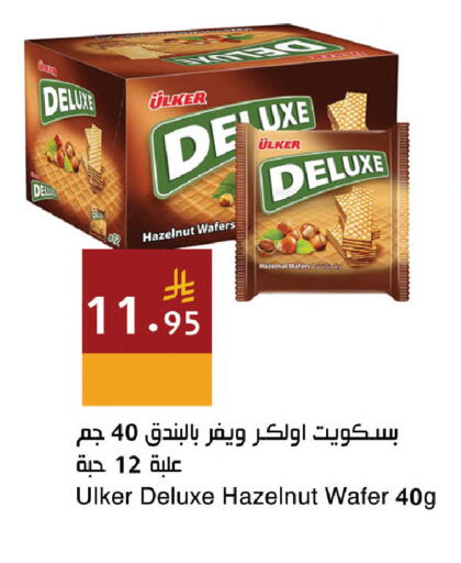 available at اسواق هلا in مملكة العربية السعودية, السعودية, سعودية - مكة المكرمة