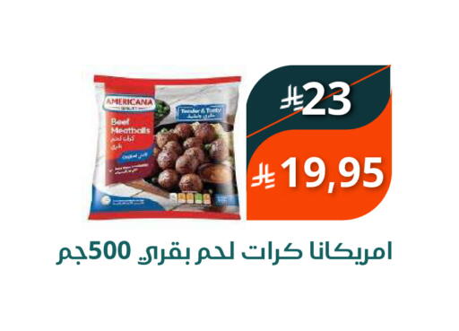 available at سعودى ماركت in مملكة العربية السعودية, السعودية, سعودية - مكة المكرمة