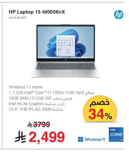 available at Jarir Bookstore in KSA, Saudi Arabia, Saudi - Ta'if