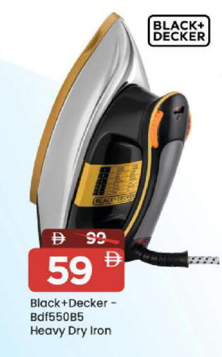 available at Mark & Save in UAE - Dubai