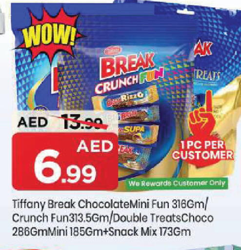 available at Mark & Save in UAE - Sharjah / Ajman