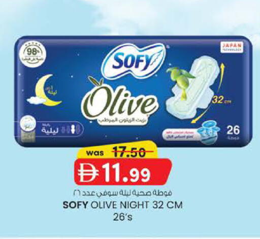 available at K M Trading  in UAE - Fujairah