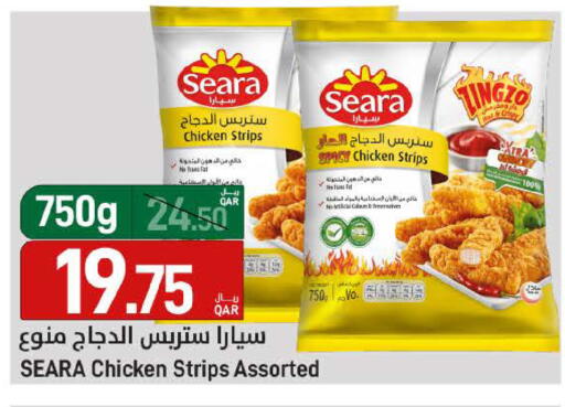 available at ســبــار in قطر - أم صلال