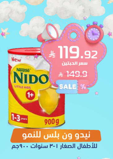 available at United Pharmacies in KSA, Saudi Arabia, Saudi - Mecca