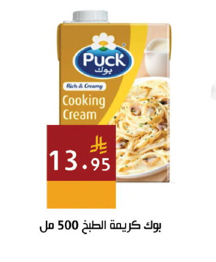 available at اسواق هلا in مملكة العربية السعودية, السعودية, سعودية - مكة المكرمة