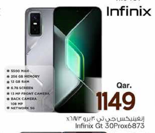 available at مارك & سيف in قطر - الخور