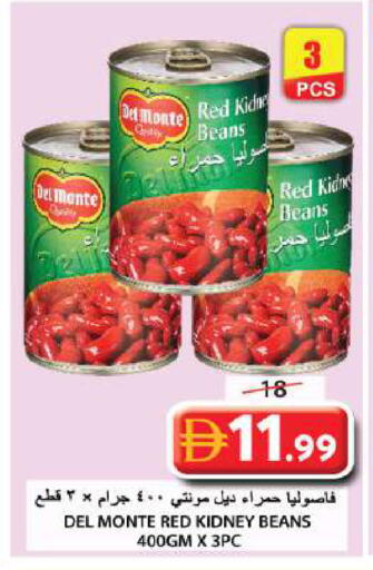 available at جراند هايبر ماركت in الإمارات العربية المتحدة , الامارات - الشارقة / عجمان