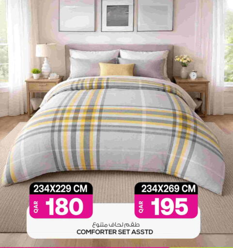 available at أنصار جاليري in قطر - الشمال