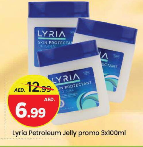 available at مارك & سيف in الإمارات العربية المتحدة , الامارات - الشارقة / عجمان