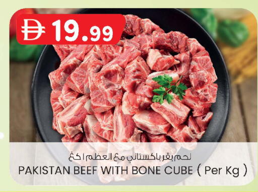 available at صفا اكسبريس سوبرماركت in الإمارات العربية المتحدة , الامارات - أبو ظبي