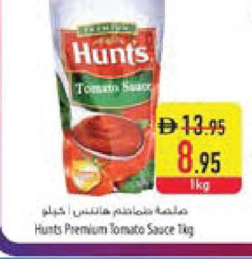 Tomato available at السفير ماركت in الإمارات العربية المتحدة , الامارات - ٱلْفُجَيْرَة‎