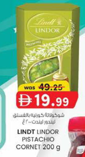 available at K M Trading  in UAE - Dubai