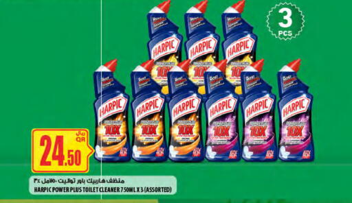 available at Al Meera in Qatar - Al Wakra