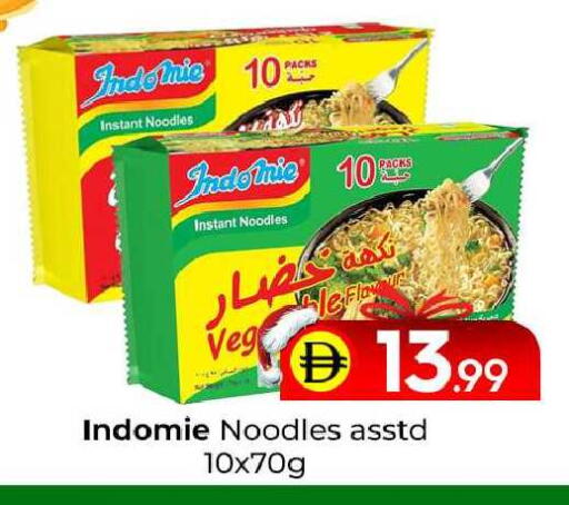 available at مبارك هايبرماركت الشارقة in الإمارات العربية المتحدة , الامارات - الشارقة / عجمان