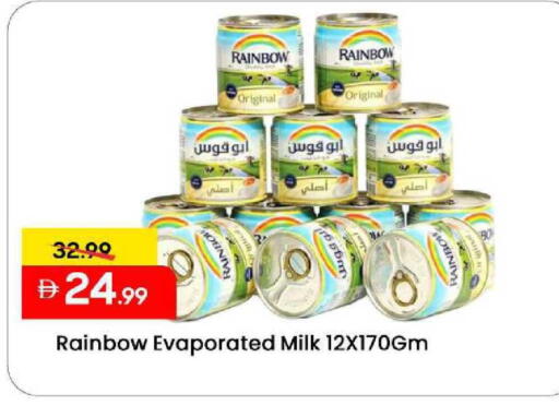 available at مارك & سيف in الإمارات العربية المتحدة , الامارات - الشارقة / عجمان