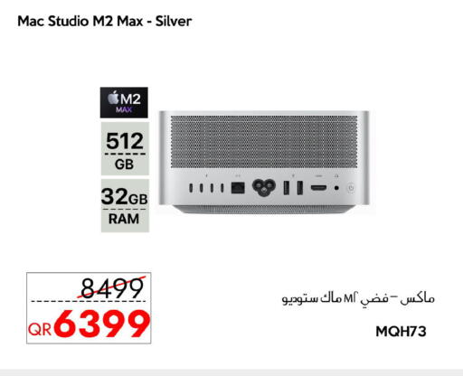 available at سيل بلاينت للهواتف in قطر - الوكرة