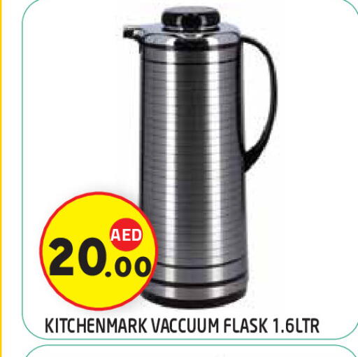 available at سنابل بني ياس in الإمارات العربية المتحدة , الامارات - ٱلْعَيْن‎