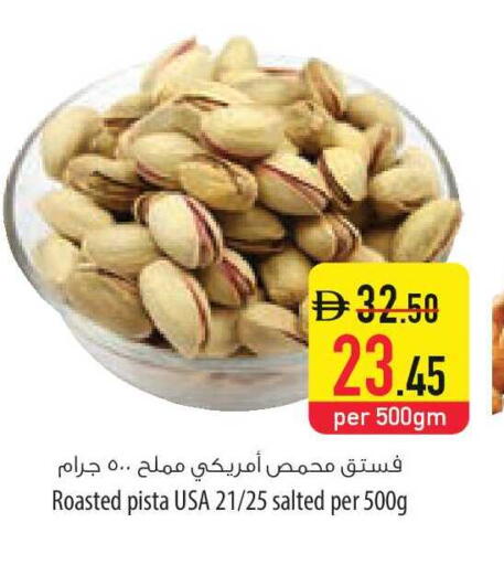 available at السفير ماركت in الإمارات العربية المتحدة , الامارات - الشارقة / عجمان