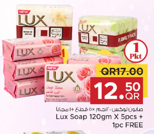 available at Family Food Centre in Qatar - Umm Salal