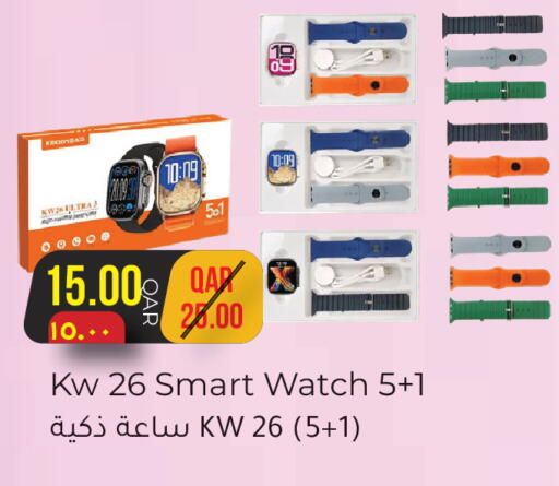 available at Rambo Mart in Qatar - Al Shamal