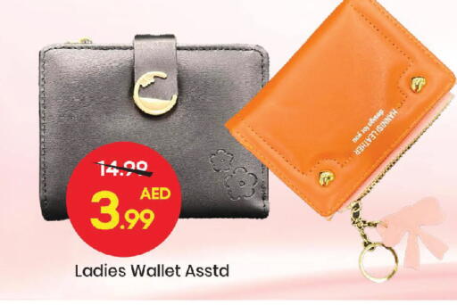 available at Mark & Save in UAE - Sharjah / Ajman