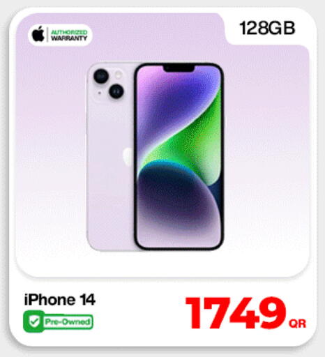 available at Miracle Phones in Qatar - Al Shamal