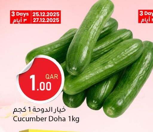 Cucumber from Qatar available at Dana Market in Qatar - Umm Salal