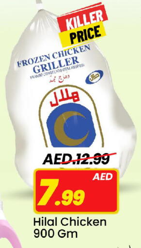 available at Mark & Save in UAE - Sharjah / Ajman