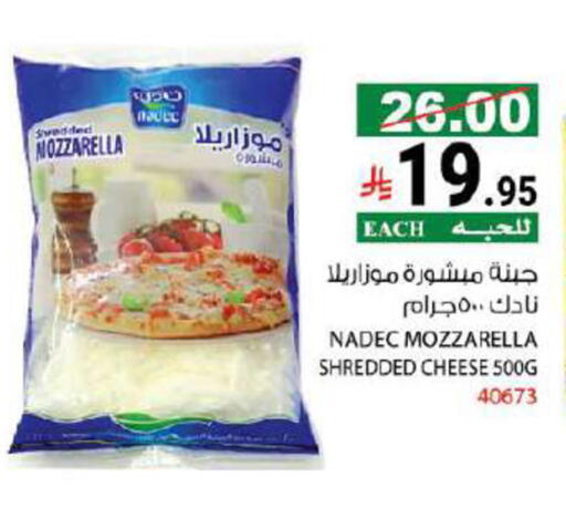 available at House Care in KSA, Saudi Arabia, Saudi - Mecca