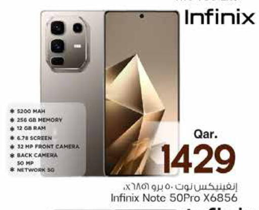 available at مارك & سيف in قطر - الخور