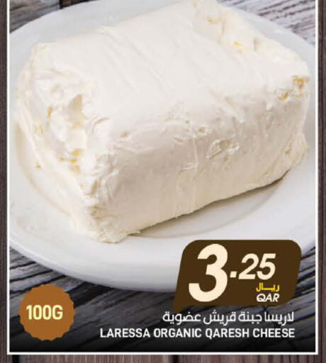 available at SPAR in Qatar - Umm Salal