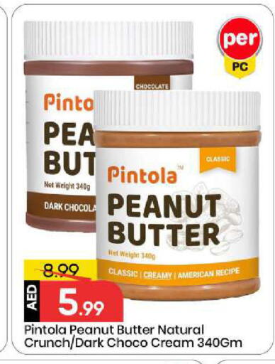 available at مارك & سيف in الإمارات العربية المتحدة , الامارات - أبو ظبي