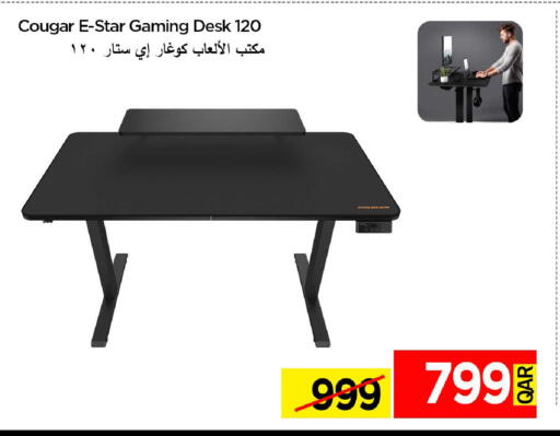 available at iCONNECT  in Qatar - Al Shamal