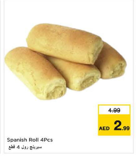 available at نستو هايبرماركت in الإمارات العربية المتحدة , الامارات - الشارقة / عجمان