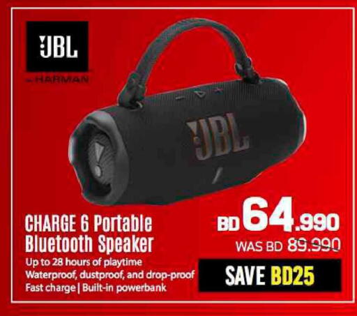 available at Sharaf DG in Bahrain