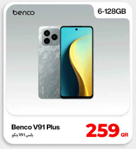 available at Miracle Phones in Qatar - Al Wakra