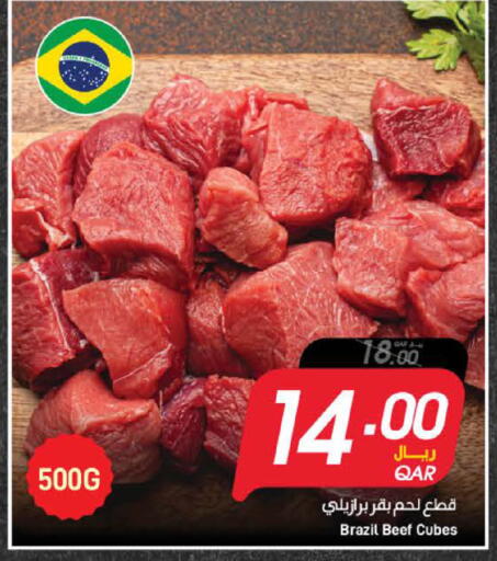 available at ســبــار in قطر - الدوحة