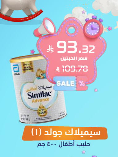 available at United Pharmacies in KSA, Saudi Arabia, Saudi - Bishah