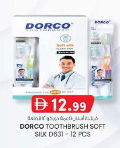 available at K M Trading  in UAE - Sharjah / Ajman