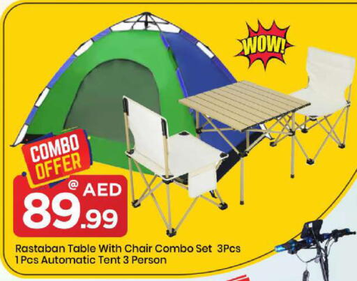 available at مارك & سيف in الإمارات العربية المتحدة , الامارات - أبو ظبي