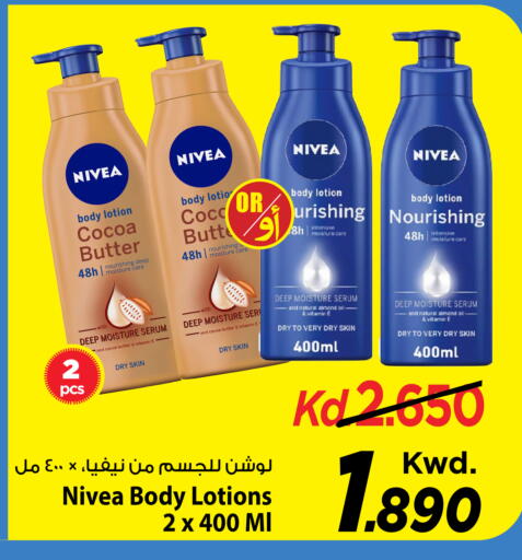 available at مارك & سايف in الكويت - محافظة الأحمدي