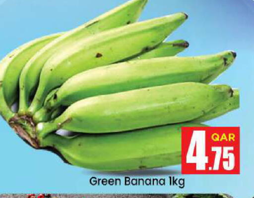 Banana from Qatar available at دوحة دي مارت in قطر - الدوحة