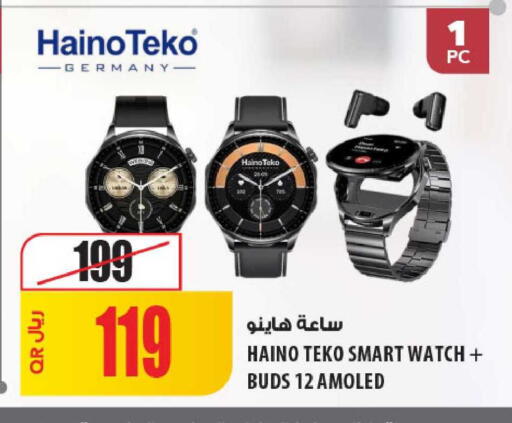 available at Al Meera in Qatar - Al Khor