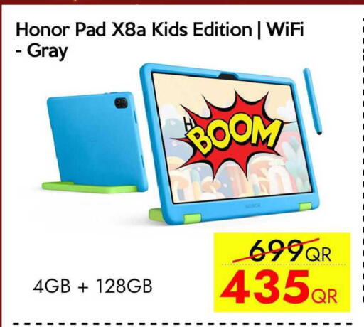 available at CELL PLANET PHONES in Qatar - Al Rayyan