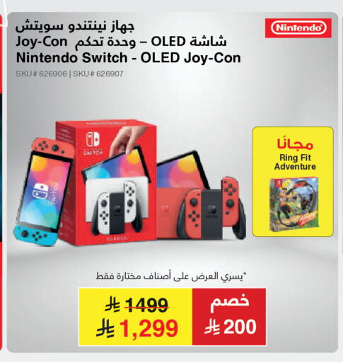 available at Jarir Bookstore in KSA, Saudi Arabia, Saudi - Al Majmaah