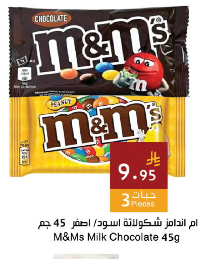 available at اسواق هلا in مملكة العربية السعودية, السعودية, سعودية - مكة المكرمة