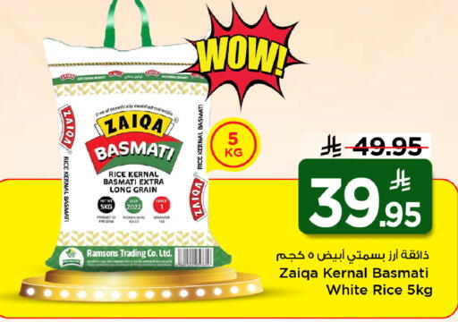 Date available at Mark & Save in KSA, Saudi Arabia, Saudi - Al Khobar