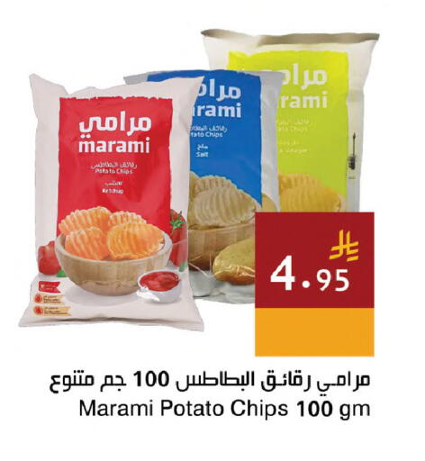 Potato available at اسواق هلا in مملكة العربية السعودية, السعودية, سعودية - مكة المكرمة